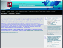 Tablet Screenshot of mos-tenders.ru